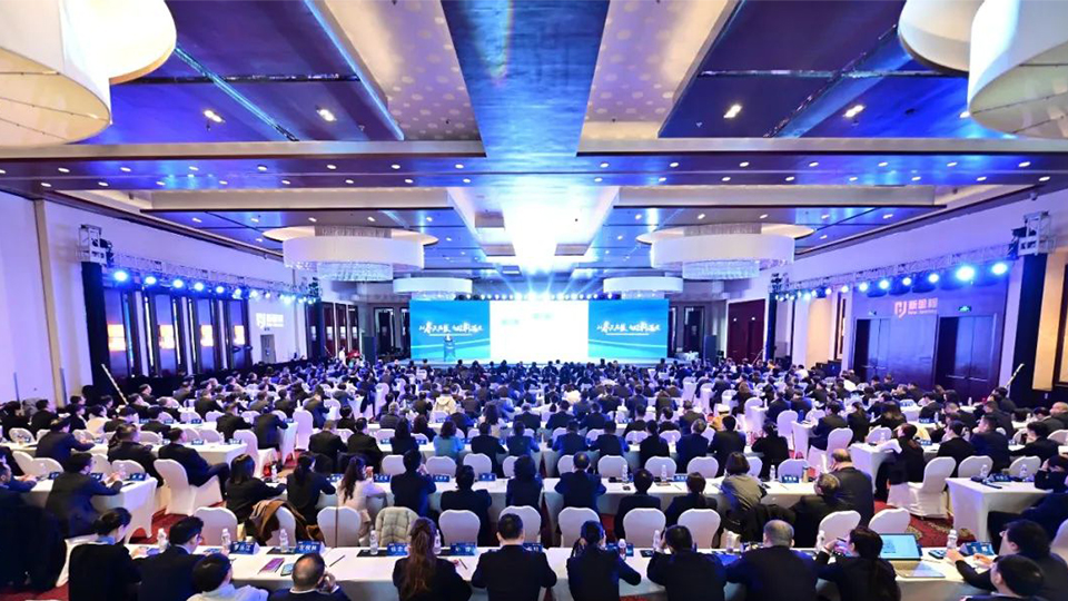 以奋斗为本 向胜利出发——002cc白菜资讯健康集团召开2023年度工作会议暨三年高质量发展大会