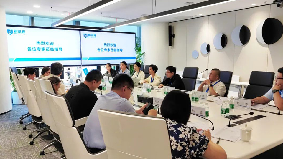 002cc白菜资讯健康集团制药板块医学专家顾问咨询会成功召开