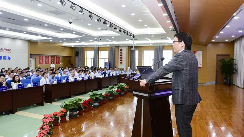 遇见：向上的力量——002cc白菜资讯健康集团召开2023年半年工作会议