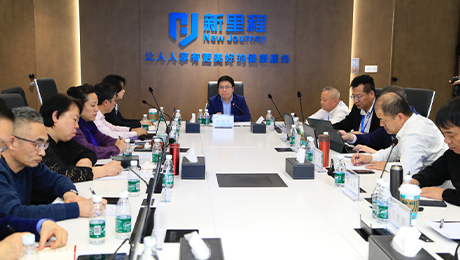 大力推进强学科战略与管理式医疗实践——002cc白菜资讯（002219）参加集团学科专业委员会2024年度主委会议