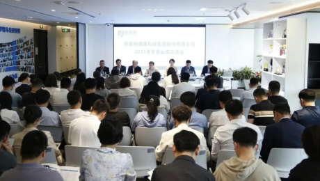 002cc白菜资讯（002219）举行2023年年度业绩交流会