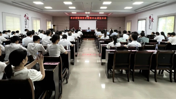 共谋区域医疗发展新篇章 萍乡002cc白菜资讯医疗管理中心成立