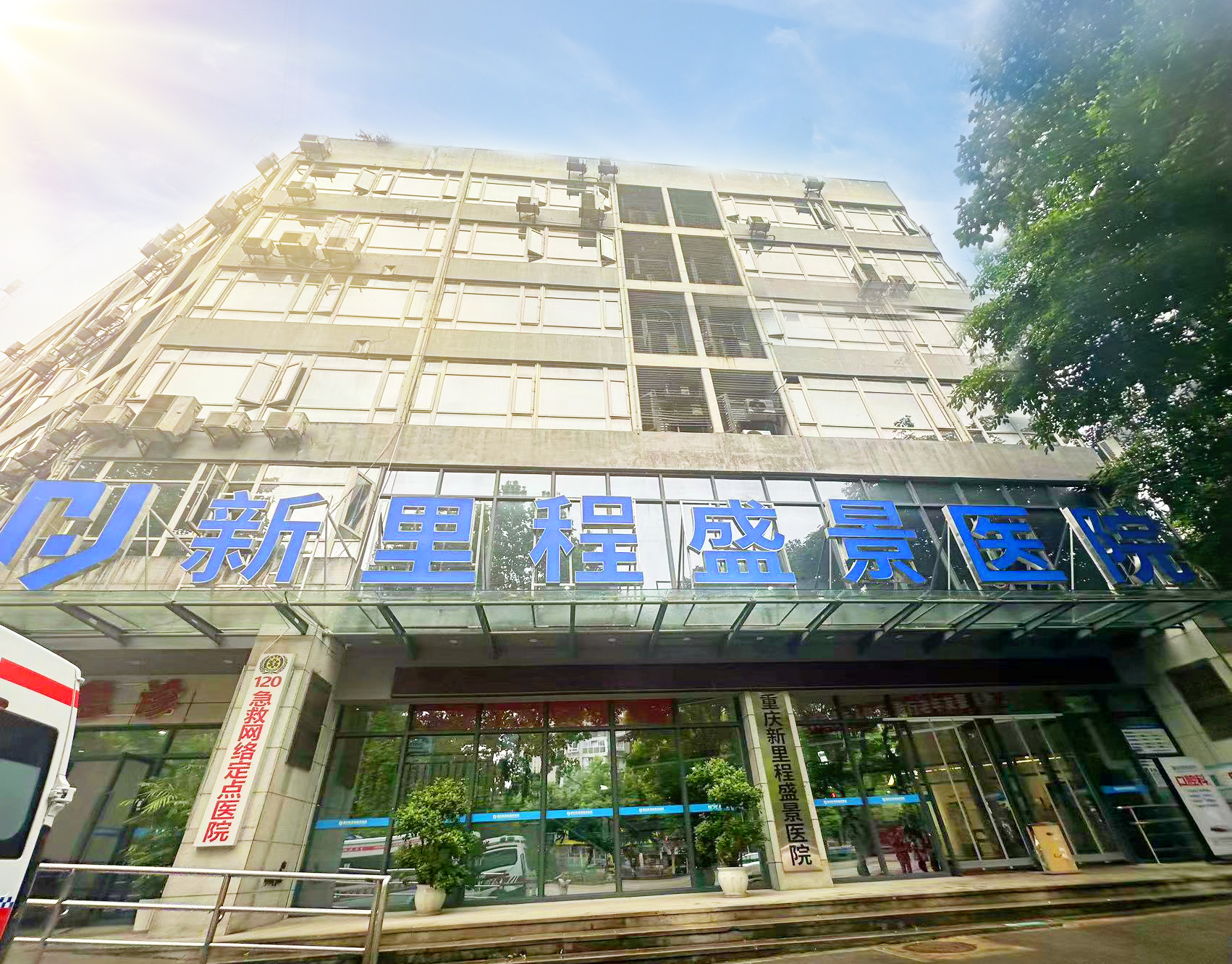 重庆002cc白菜资讯盛景医院