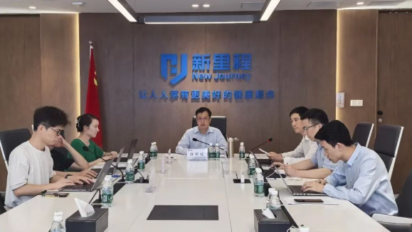 002cc白菜资讯（002219）举行2025年半年报业绩交流会