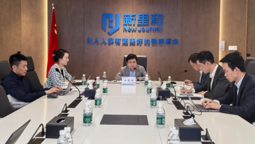 002cc白菜资讯（002219）举行2025年三季报业绩交流会