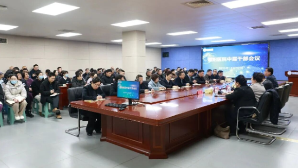 凝心聚力谋发展，奋发绘就新蓝图——泗阳医院完成管理层调整